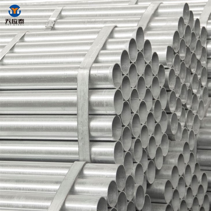 1 Inch Diameter Steel Tube